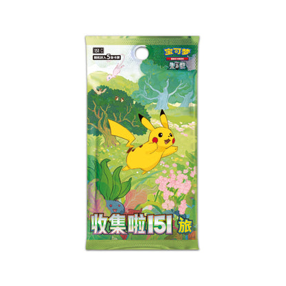 Display De Boosters 151C Journey [CN]