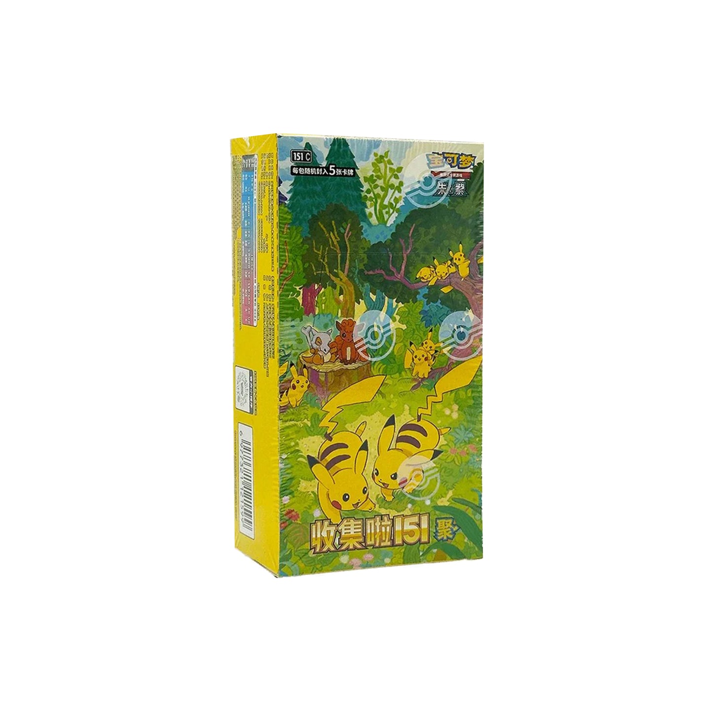 Display De Boosters 151C Gathering [CN]