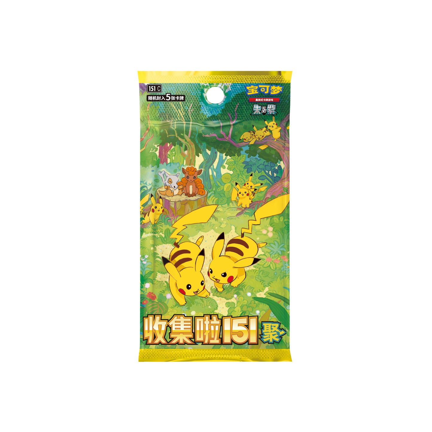 Display De Boosters 151C Gathering [CN]