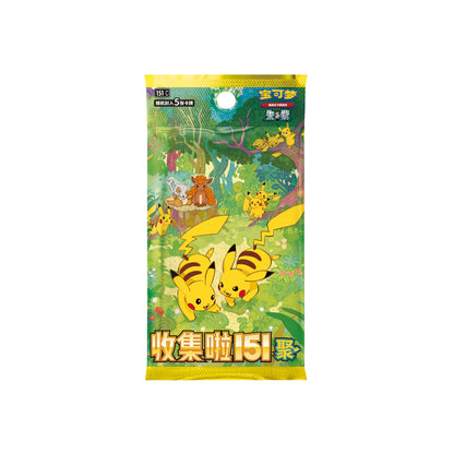 Display De Boosters 151C Gathering [CN]