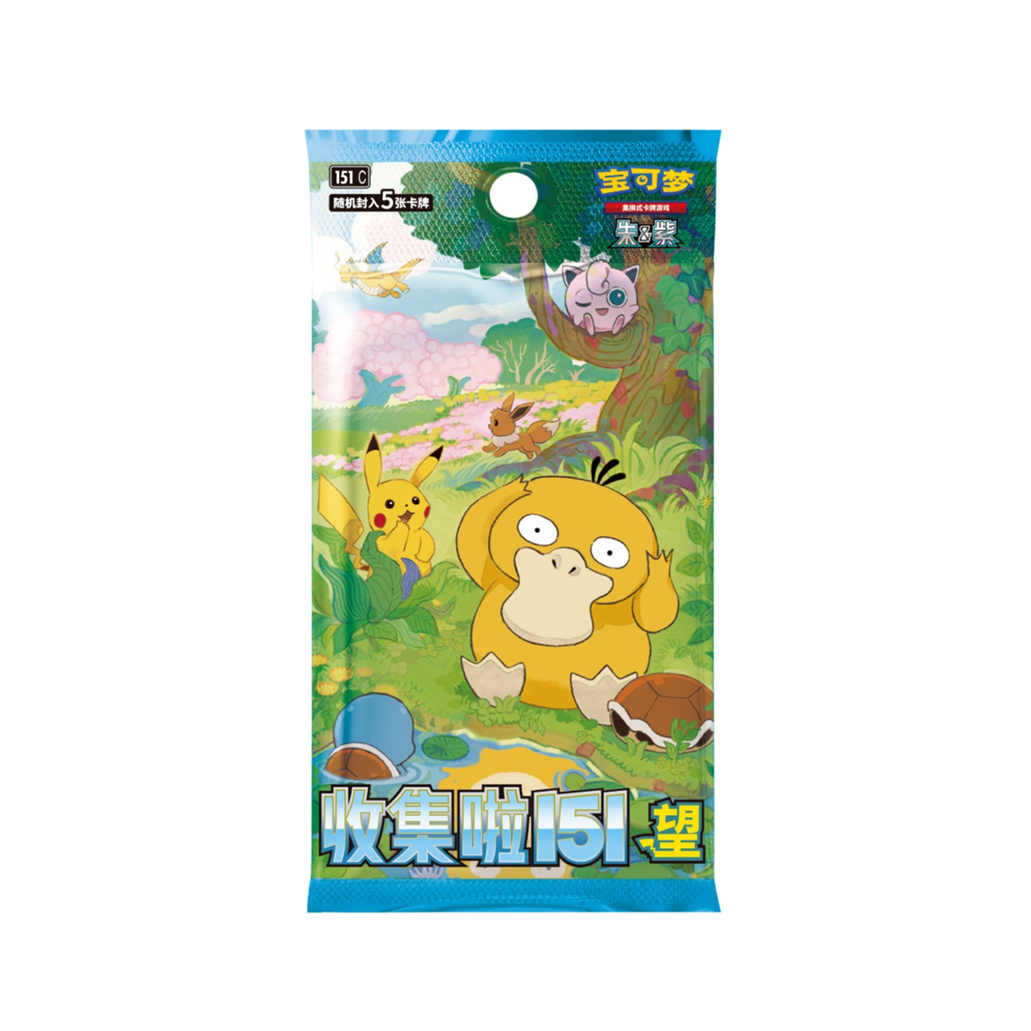 Display De Boosters 151C Hope [CN]