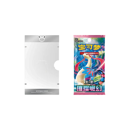 Coffret Starter 30ans Vol. 1 [CN]