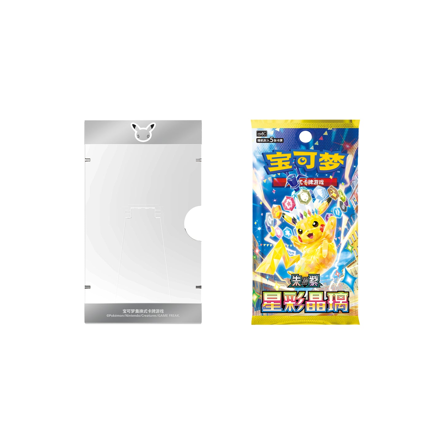 Coffret Starter 30ans Vol. 2 [CN]