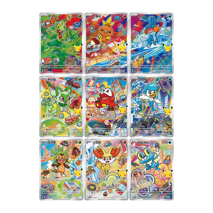 Coffret Starter 30ans Vol. 3 [CN]