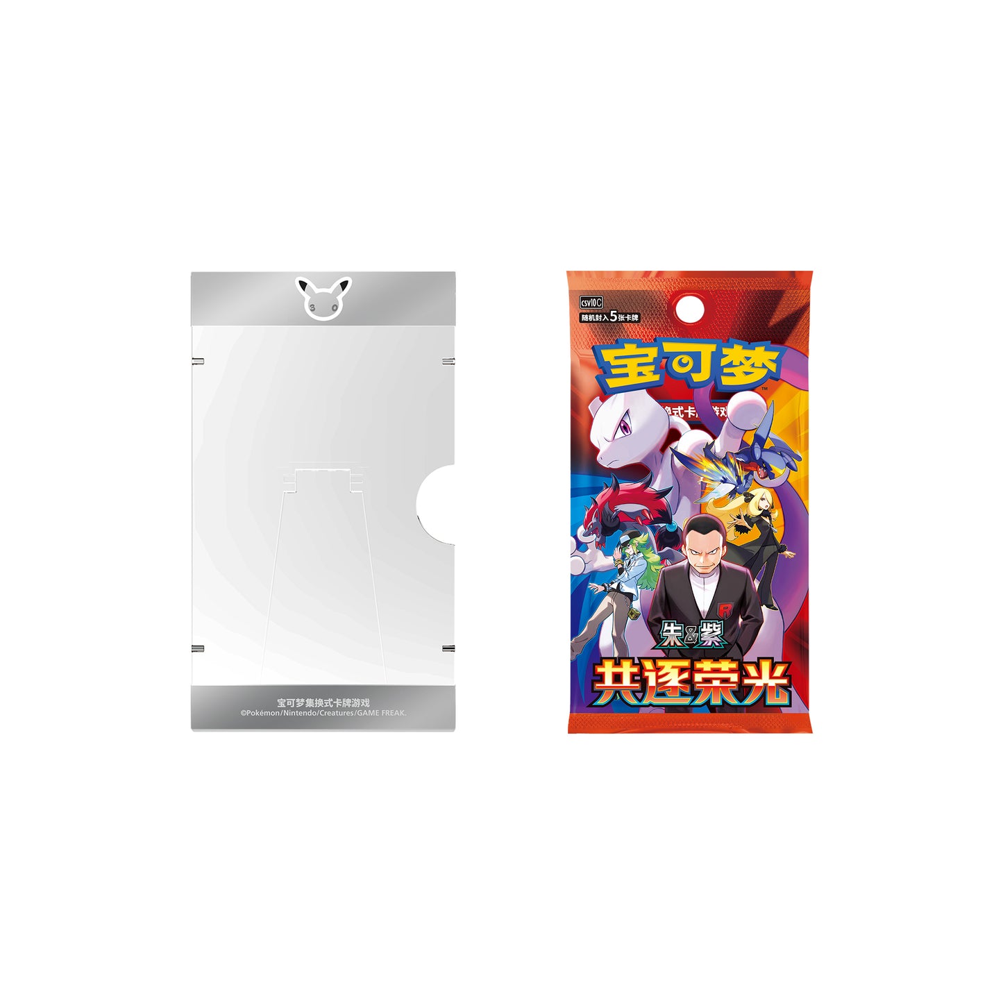 Coffret Starter 30ans Vol. 3 [CN]