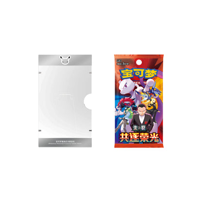 Coffret Starter 30ans Vol. 3 [CN]