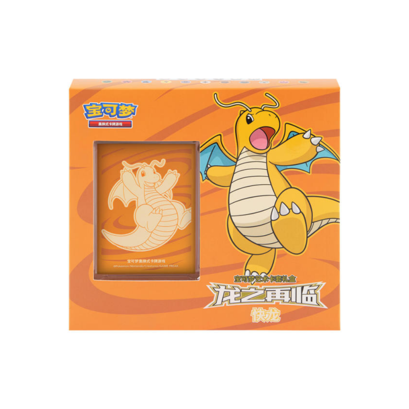 Coffret Dracolosse [CN]