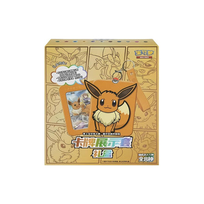 Coffret Porte-Clés Évoli [CN]