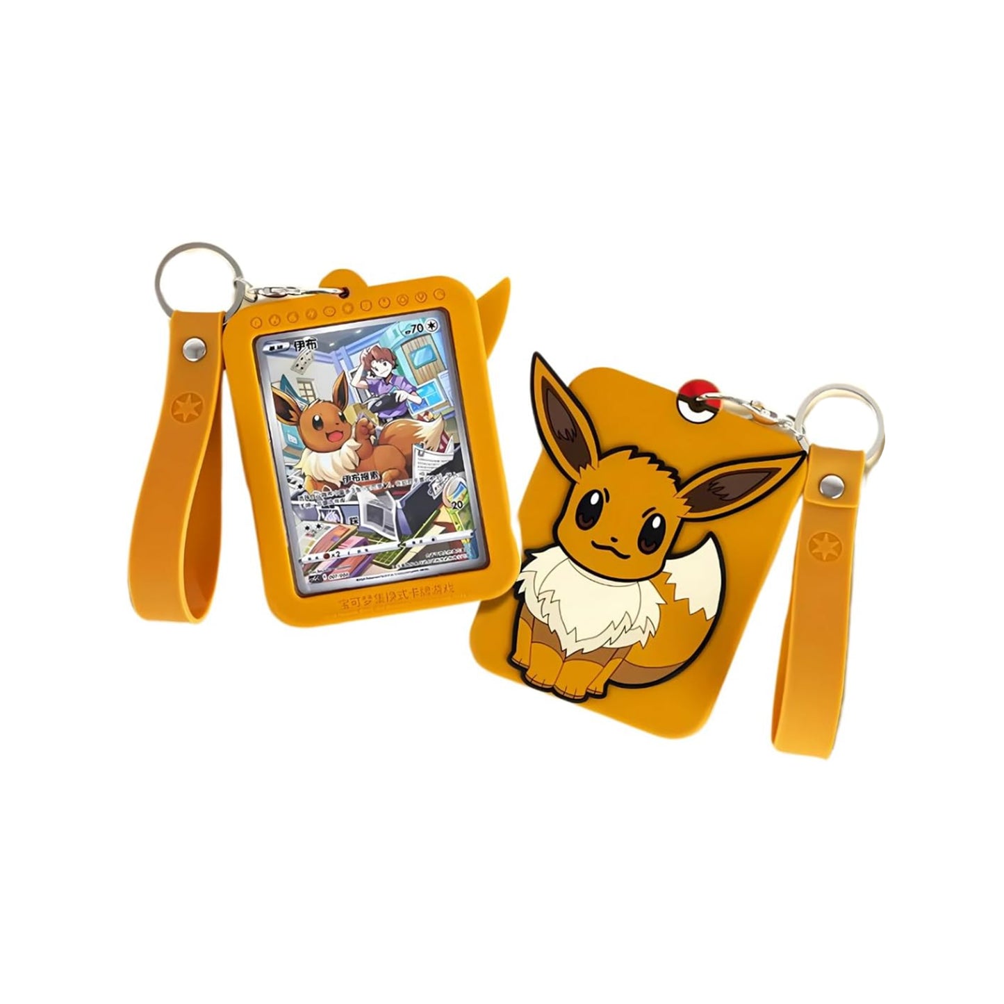 Coffret Porte-Clés Évoli [CN]