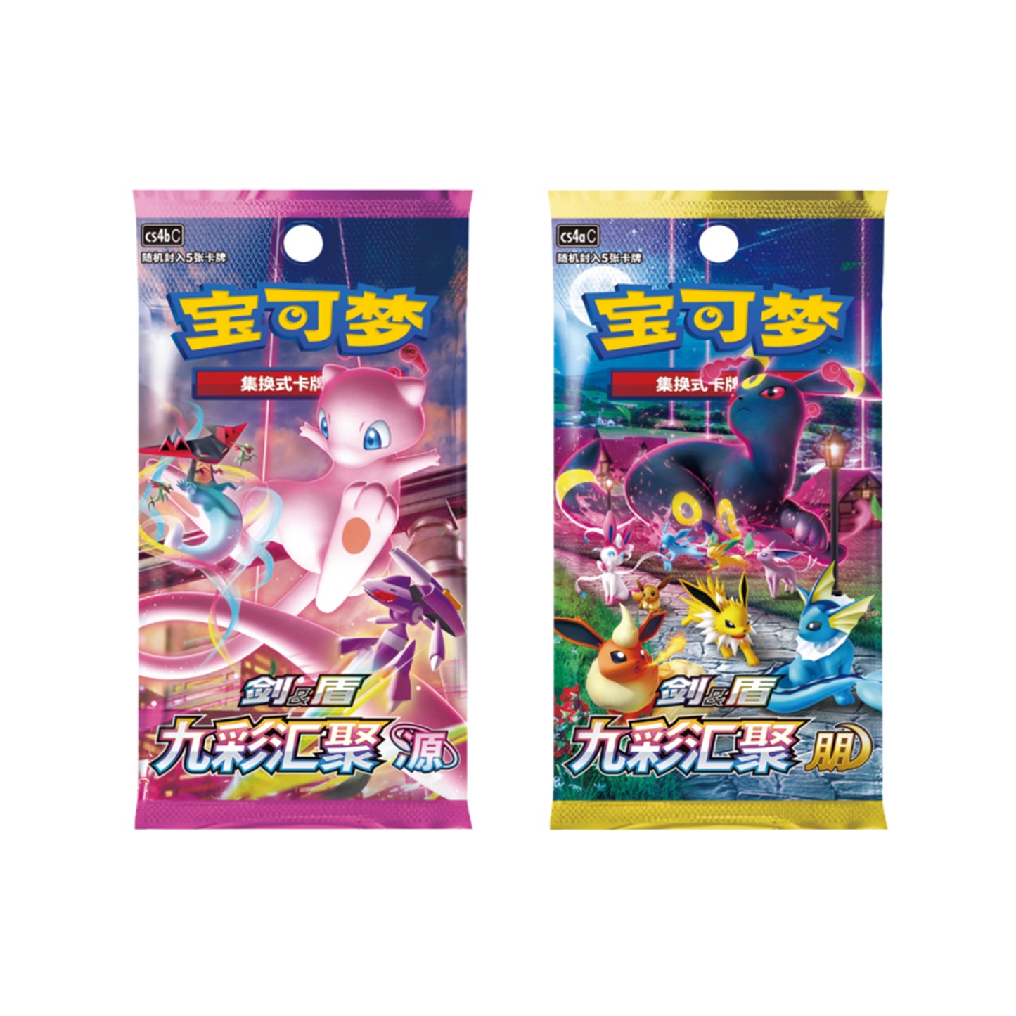 Coffret Dracolosse [CN]