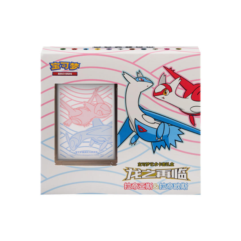 Coffret Latias & Latios [CN]