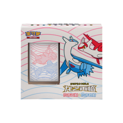 Coffret Latias & Latios [CN]