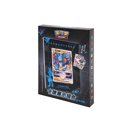 Coffret Cadre Lucario [CN]