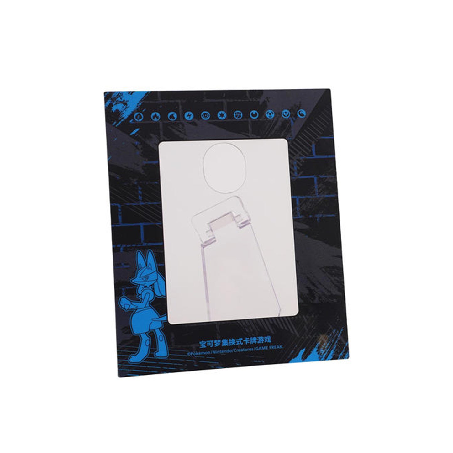 Coffret Cadre Lucario [CN]