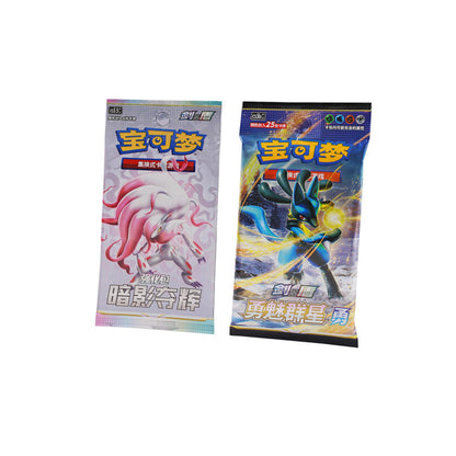 Coffret Cadre Lucario [CN]