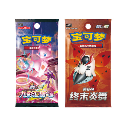 Coffret Cadre Mew [CN]