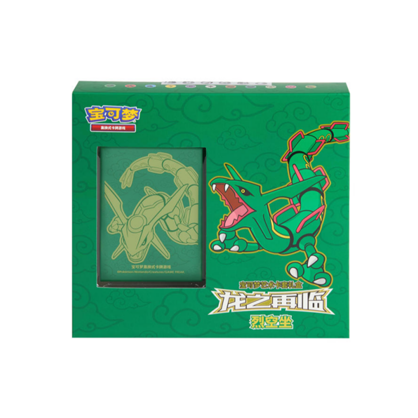 Coffret Rayquaza [CN]