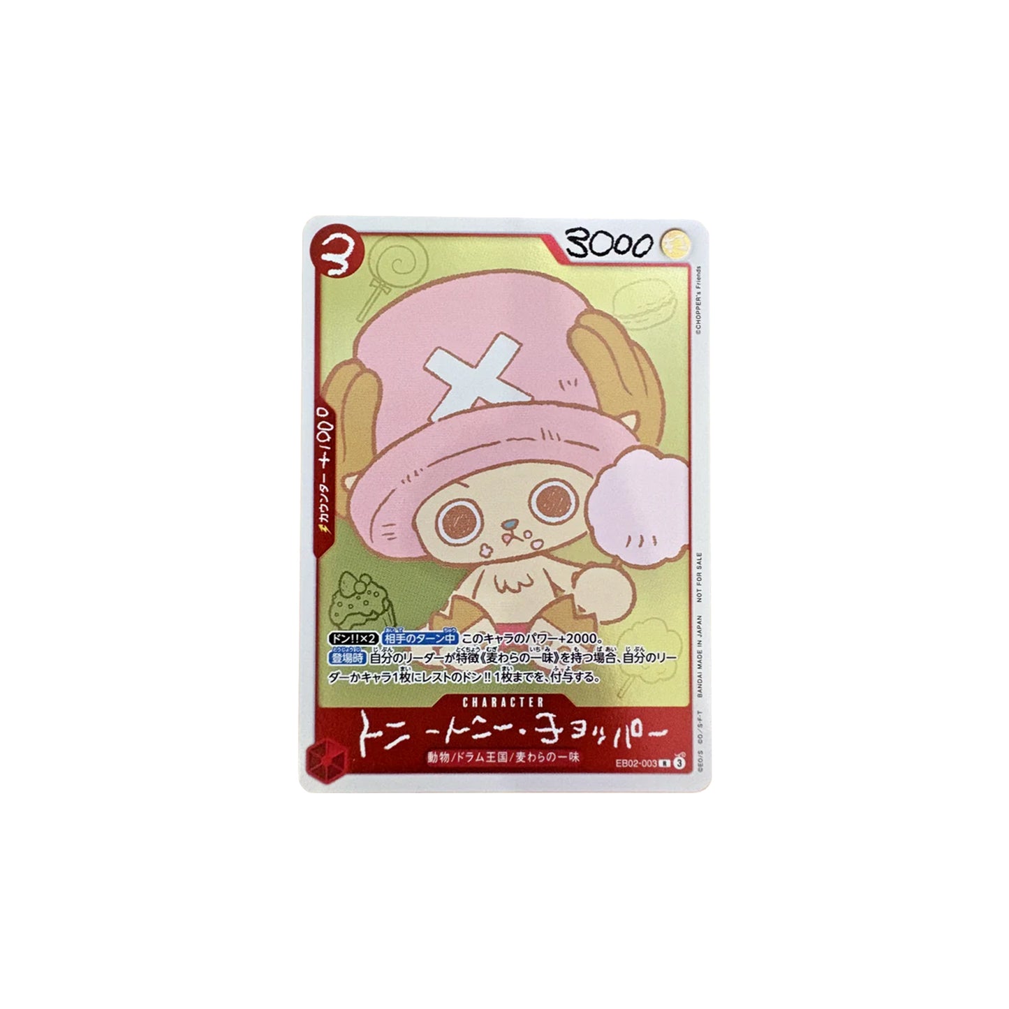 One Piece Chopper's Jump Comics [JP]