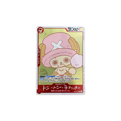 One Piece Chopper's Jump Comics [JP]