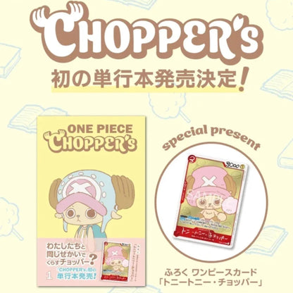 One Piece Chopper's Jump Comics [JP]