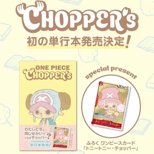 One Piece Chopper's Jump Comics [JP]
