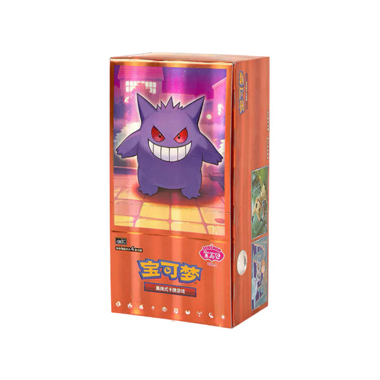 Display De Boosters Gem Pack Vol. 3 [CN]