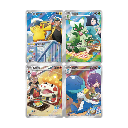 Display De Boosters Gem Pack Vol. 5 [CN]