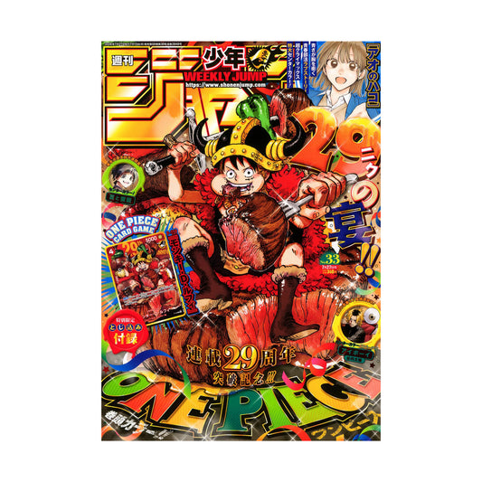 One Piece Weekly Shonen Jump 33 + Luffy P-159 [JP]