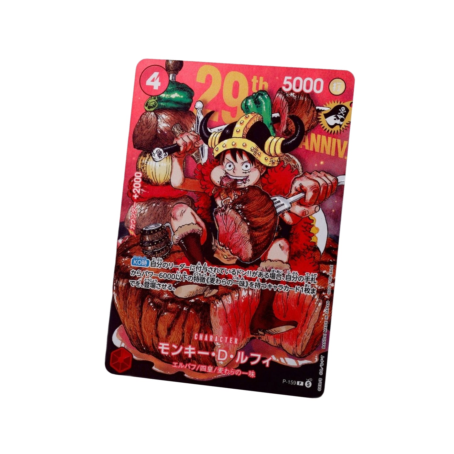 One Piece Weekly Shonen Jump 33 + Luffy P-159 [JP]