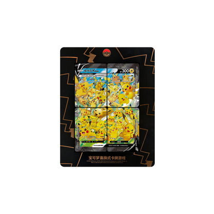 Coffret Cadeau Pikachu V-Union [CN]