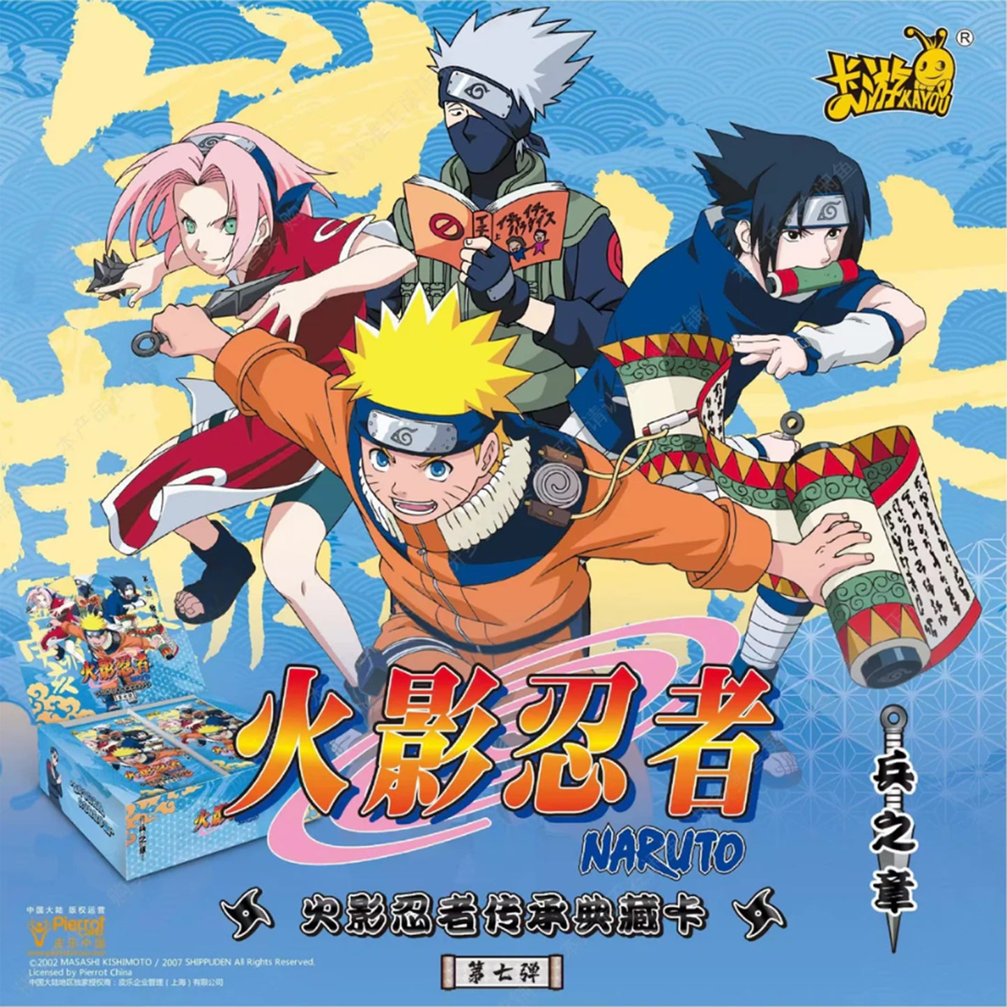 Display De Boosters Naruto T2W7 [CN]