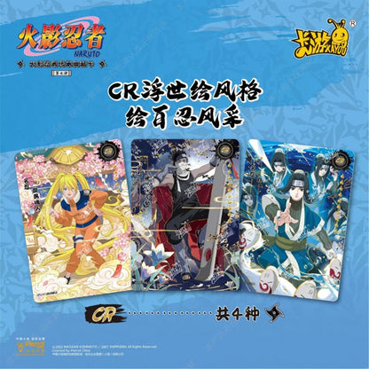 Display De Boosters Naruto T2W7 [CN]