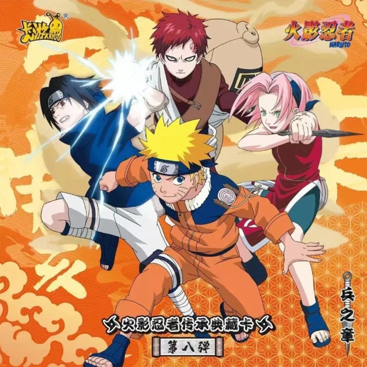 Display De Boosters Naruto T2W8 [CN]