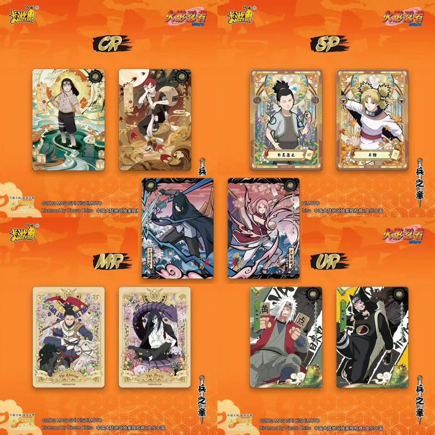 Display De Boosters Naruto T2W8 [CN]