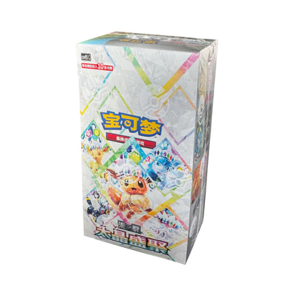 Display De Boosters Terastal Gathering [CN]