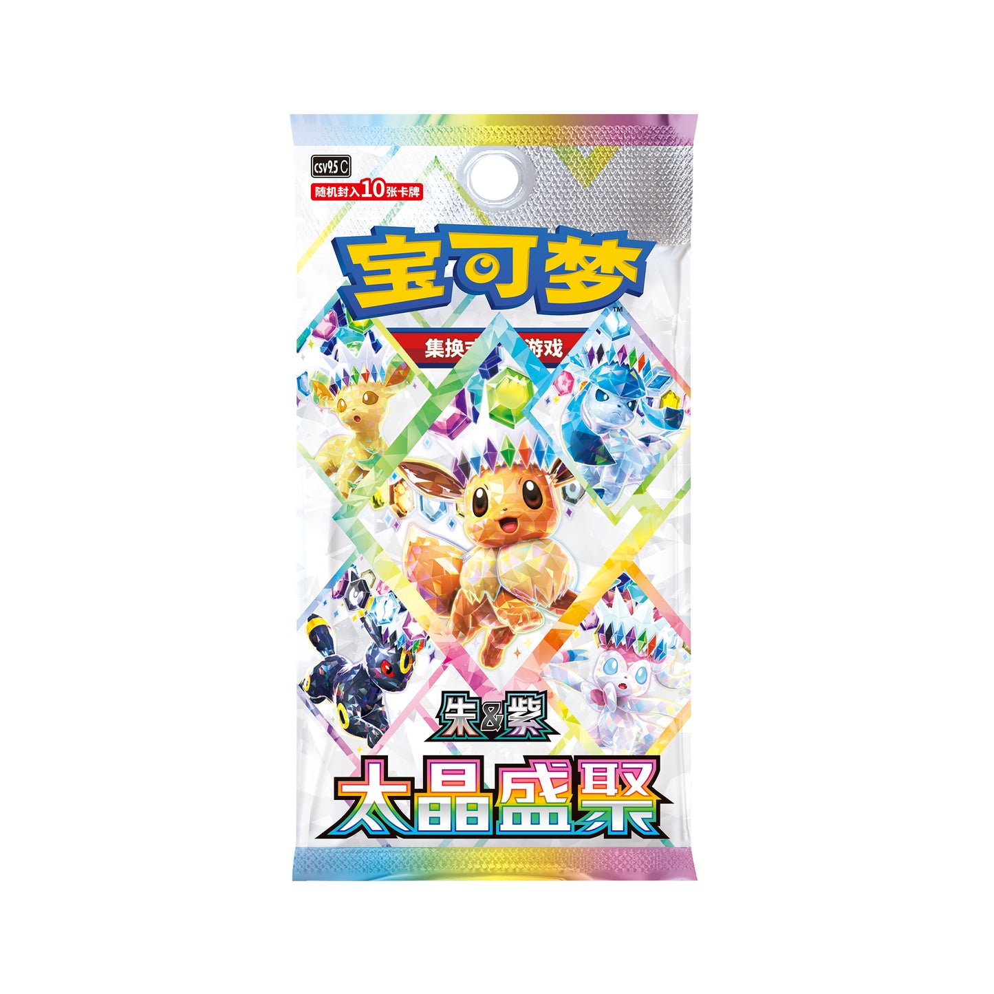 Display De Boosters Terastal Gathering [CN]